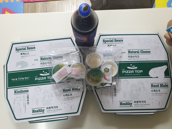 피자탑 이미지