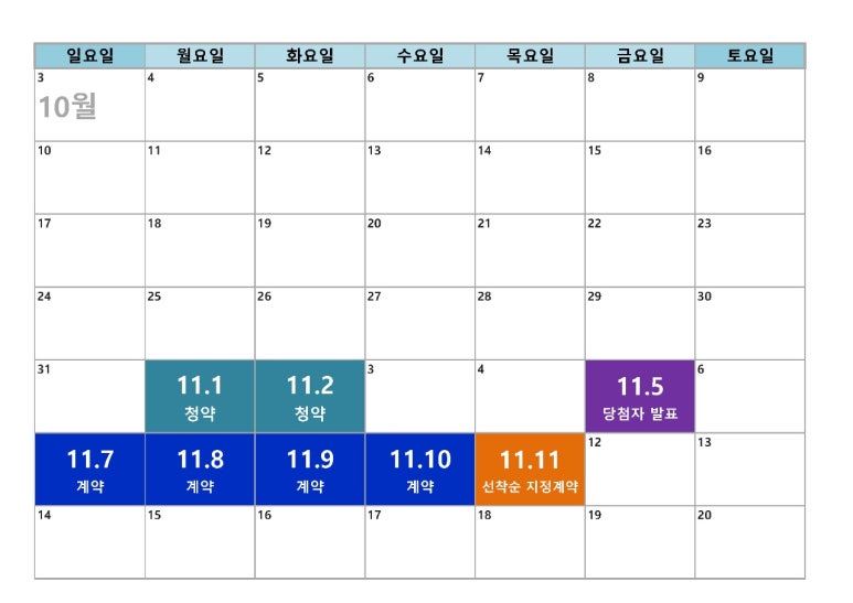 평택고덕2차아이파크 이미지