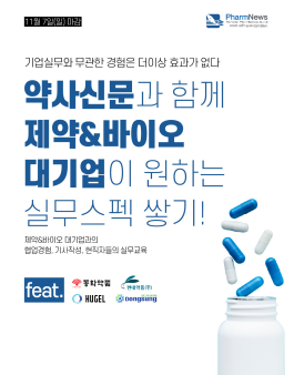 캠프바이오 이미지