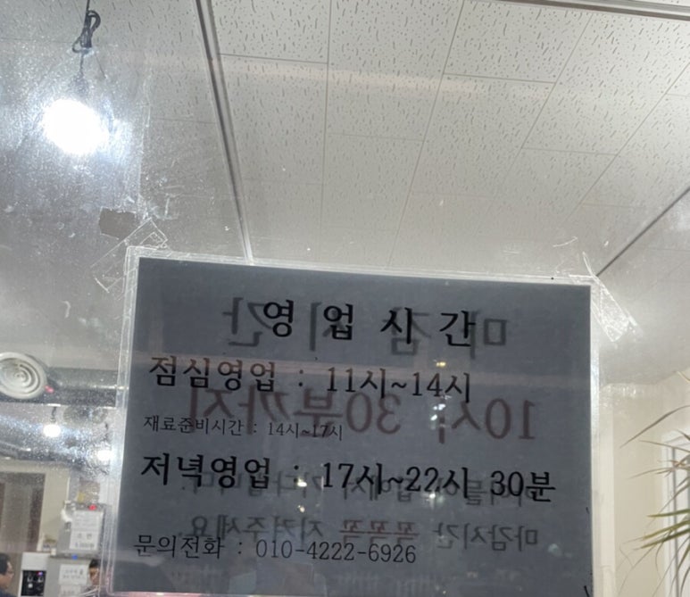 신도생고기 이미지
