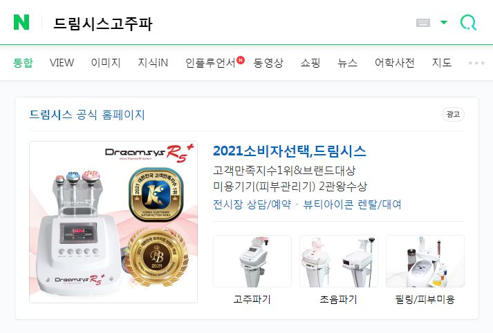초록렌탈 이미지