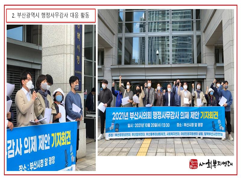 부산장례협동조합 이미지