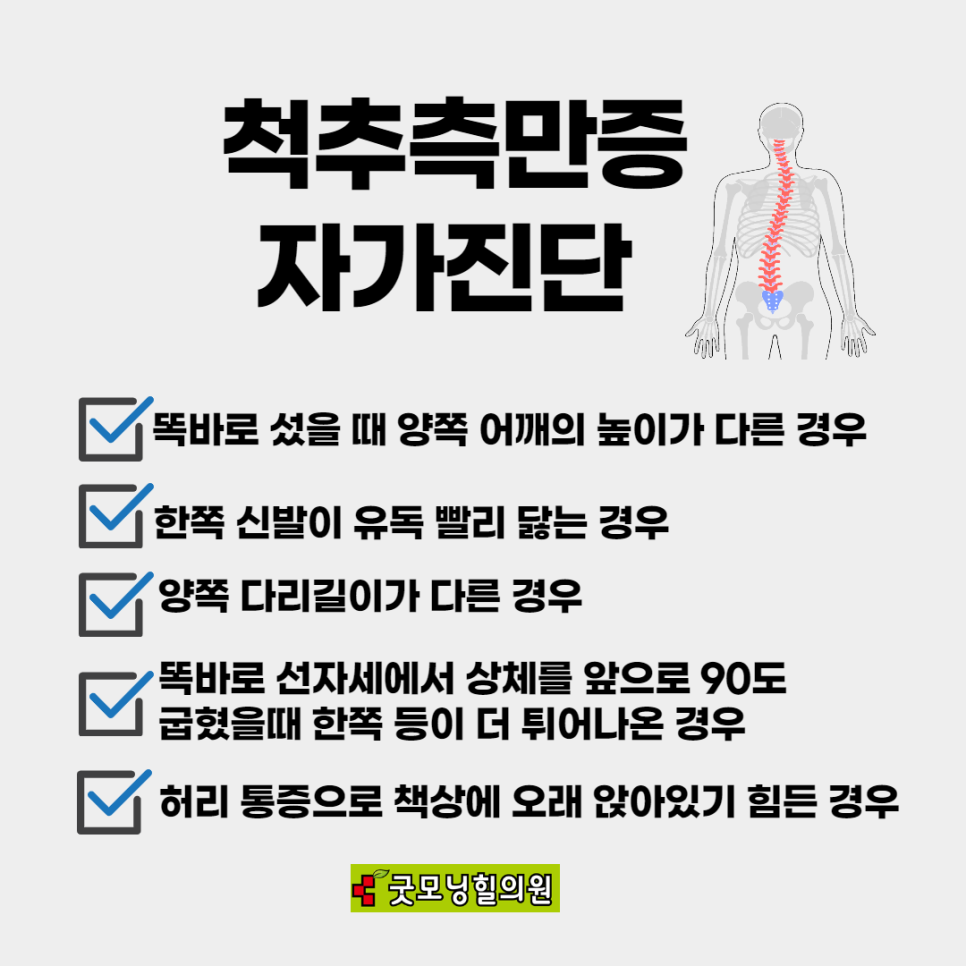 굿모닝의원 이미지