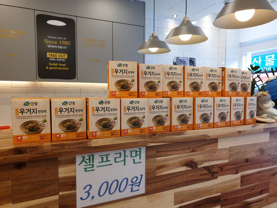 연희분식 이미지