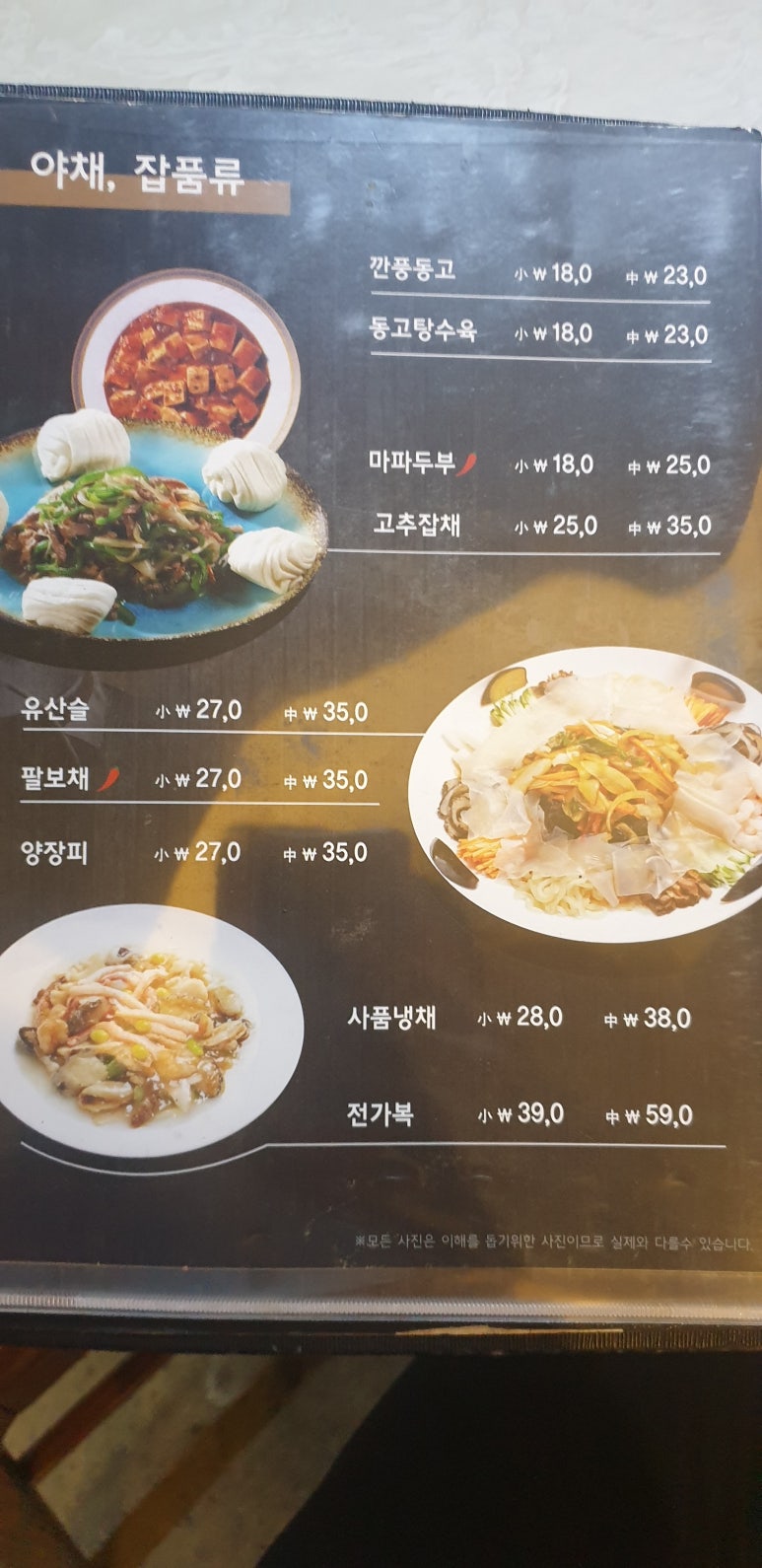 종쓰부 이미지