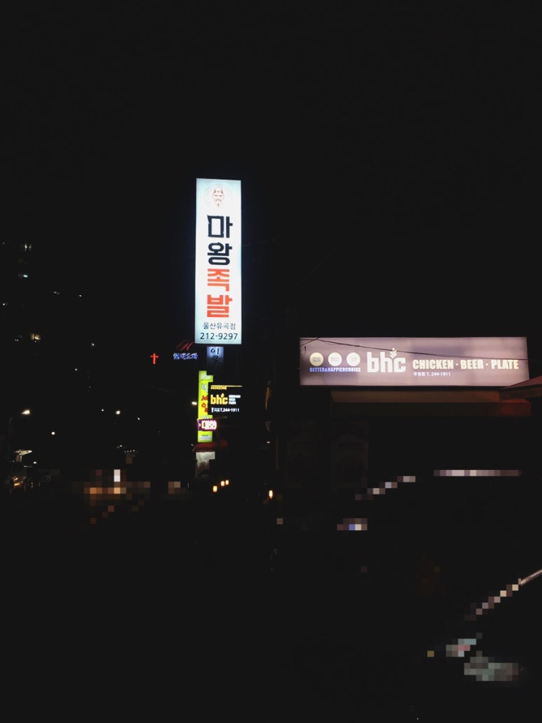 비에이치씨우정 이미지