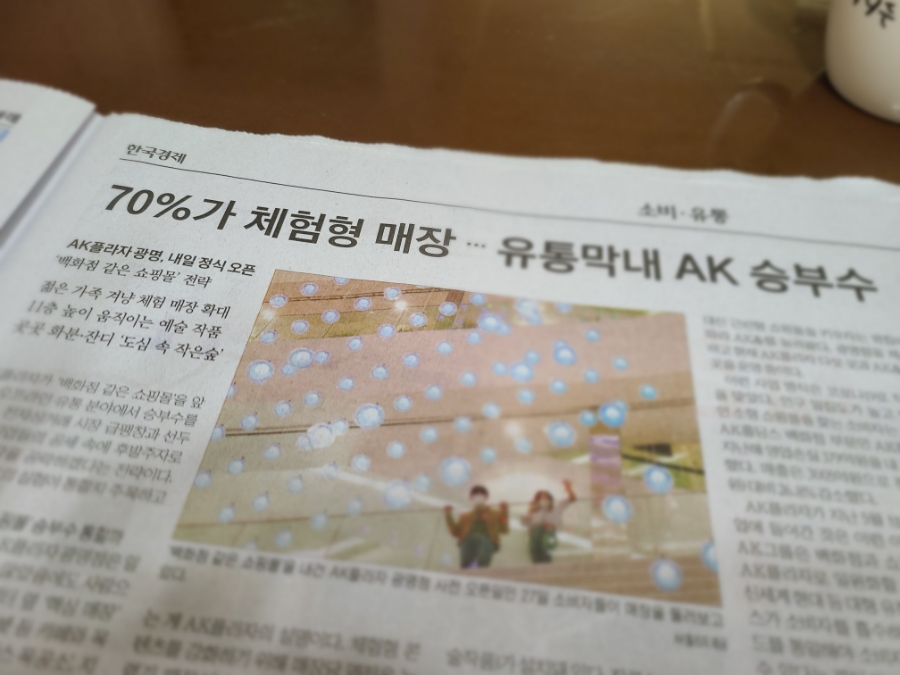 프랑스목공소카페 이미지