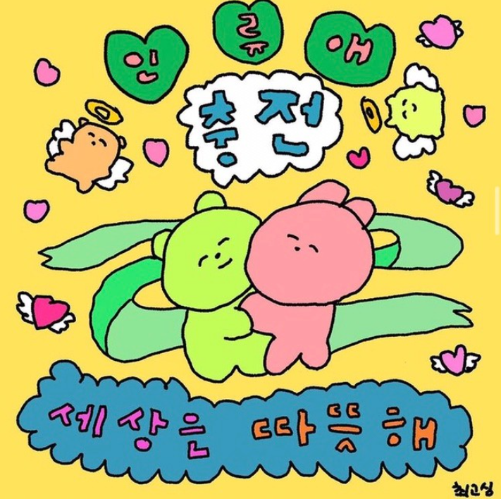 주식회사 깐부 이미지