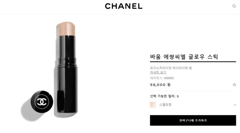 바움크리에이티브 이미지