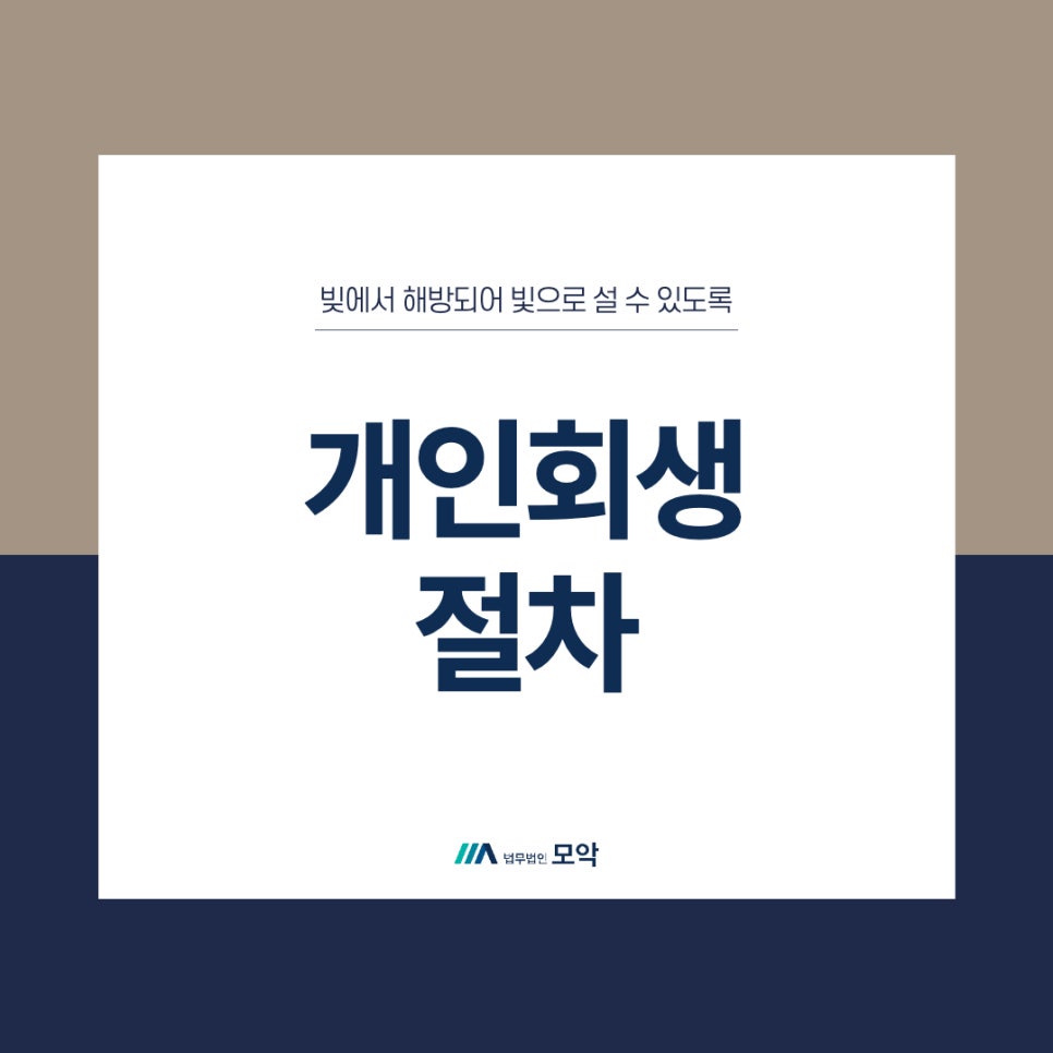 법무법인모악부안분사무소 이미지