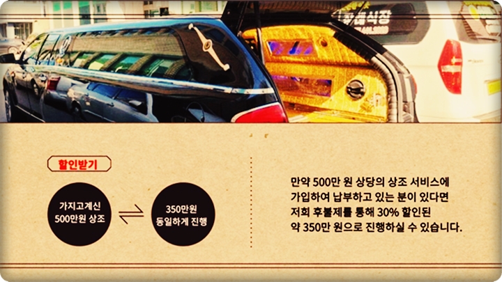 상조할인마트 이미지