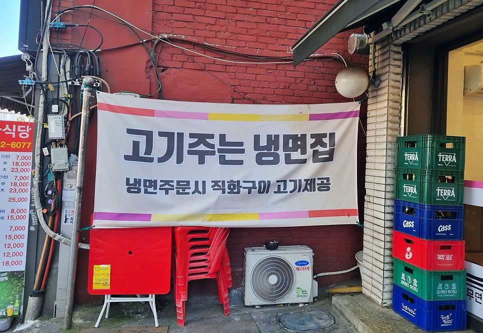 상무면옥 이미지