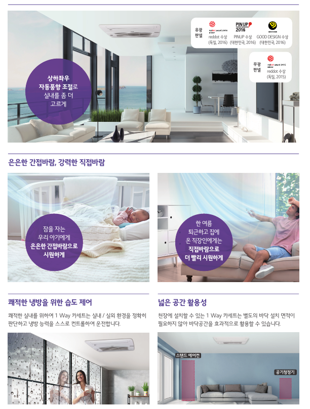 파리바게뜨좌동 이미지