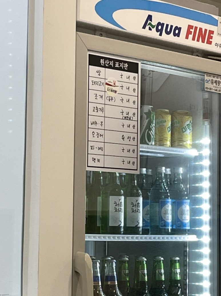효자물총칼국수 이미지
