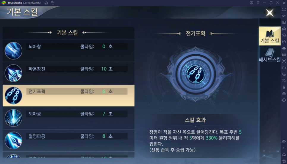 창영전기 이미지