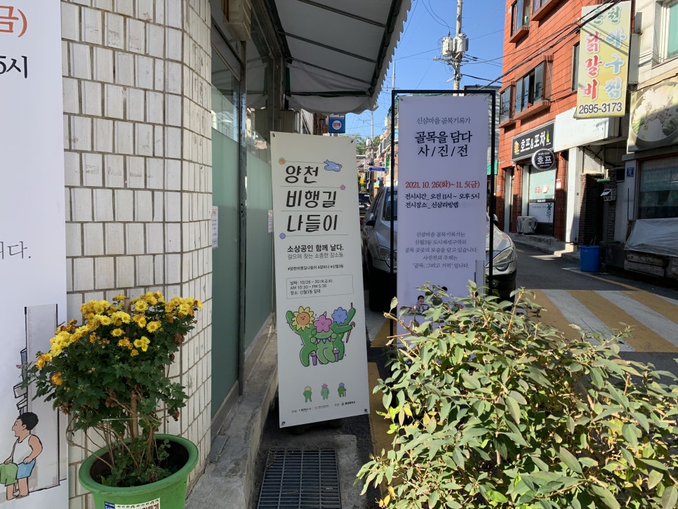 해윰협동조합 이미지