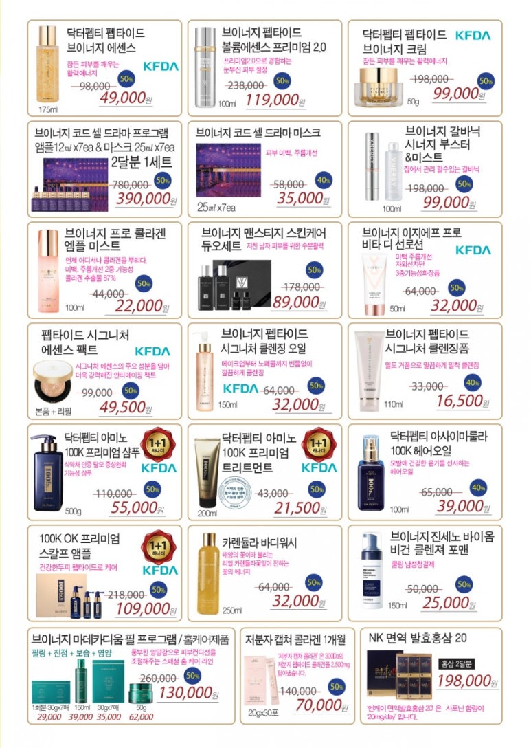 제이앤코슈 이미지