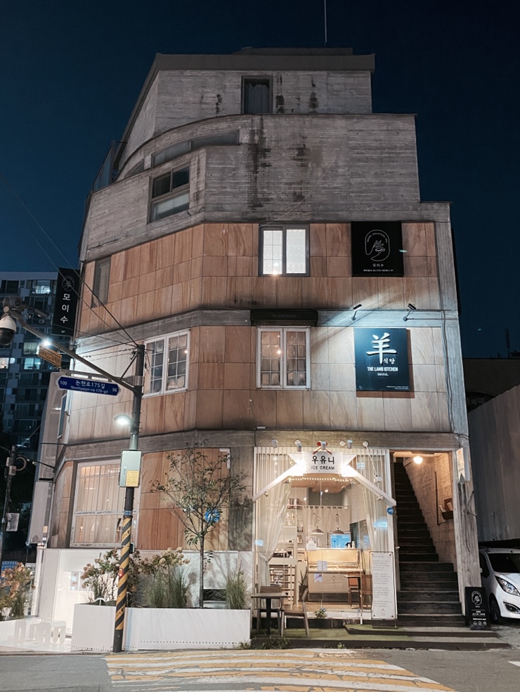 양식당더램키친 이미지