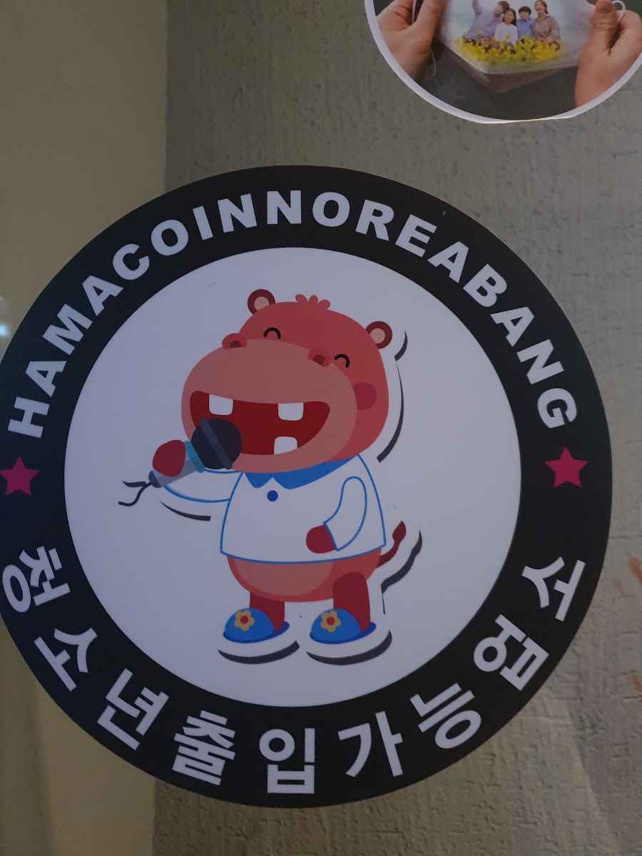 순수노래연습장 이미지