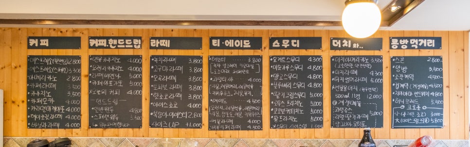 천천히공방카페 이미지
