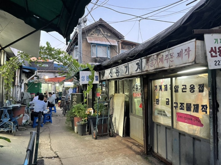 백만불식당 이미지