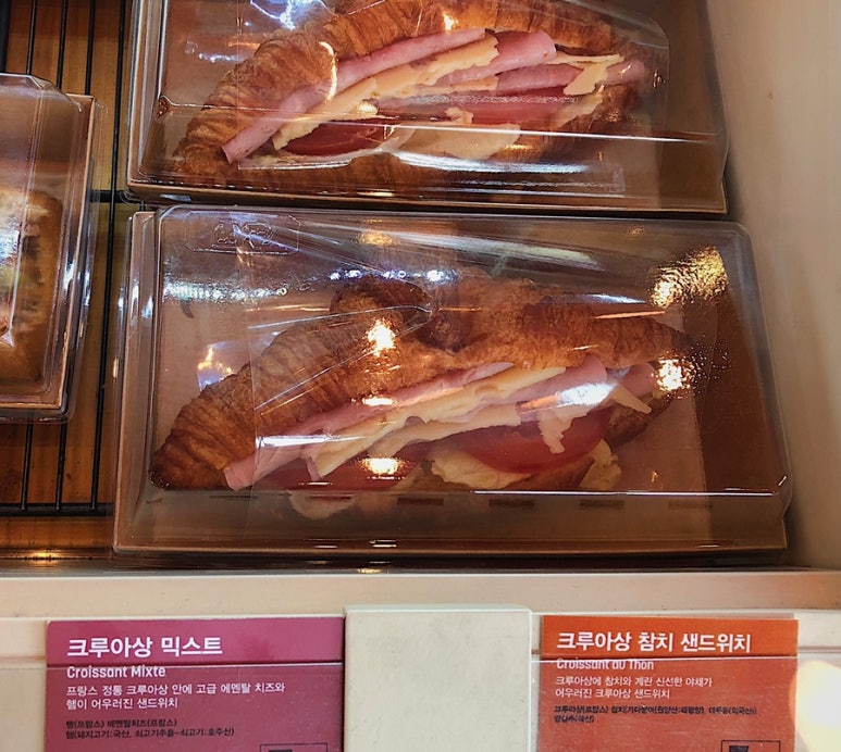 브리오슈도레언주역점 이미지