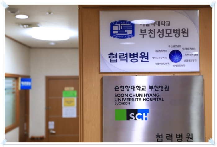 선진요양병원 이미지