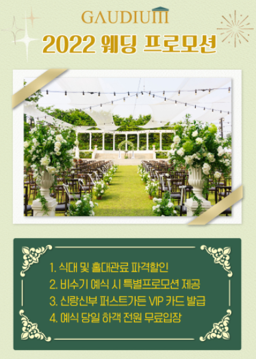 가우디움 이미지