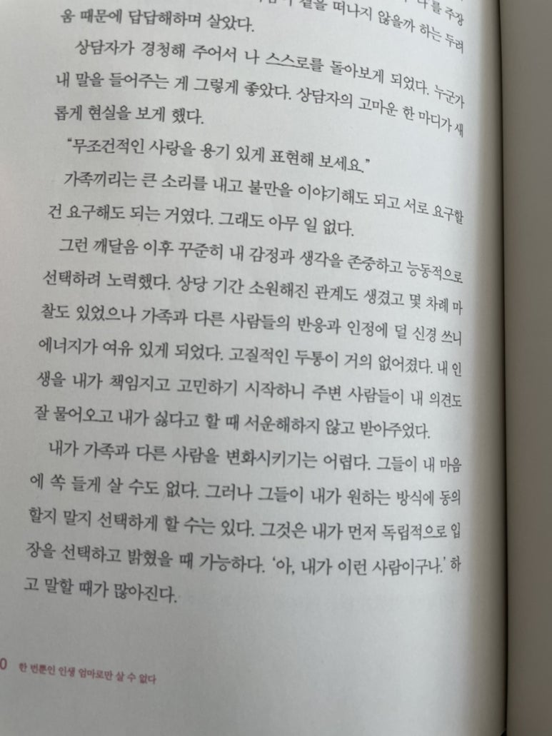 유라라 이미지