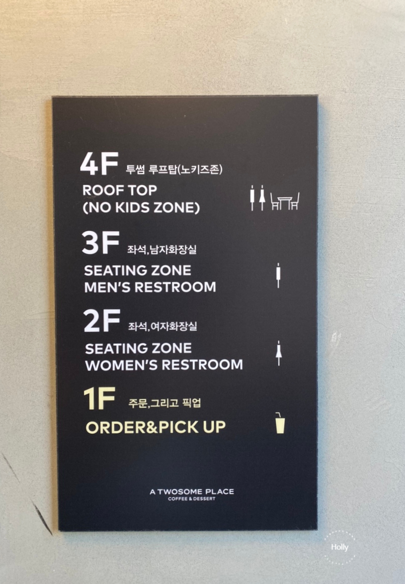 투썸플레이스양평 이미지