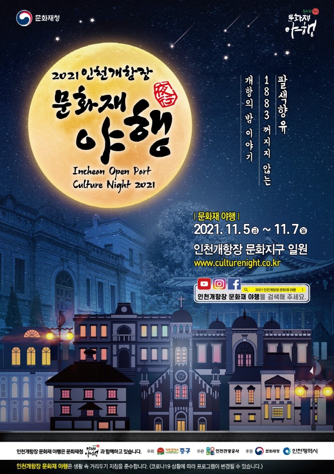 민속공예장터 이미지