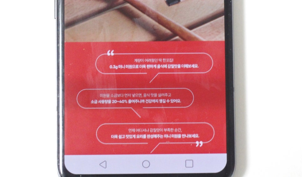 참미원 이미지