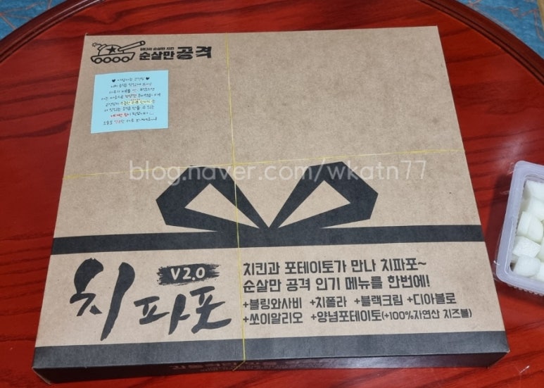 순살만공격금천 이미지