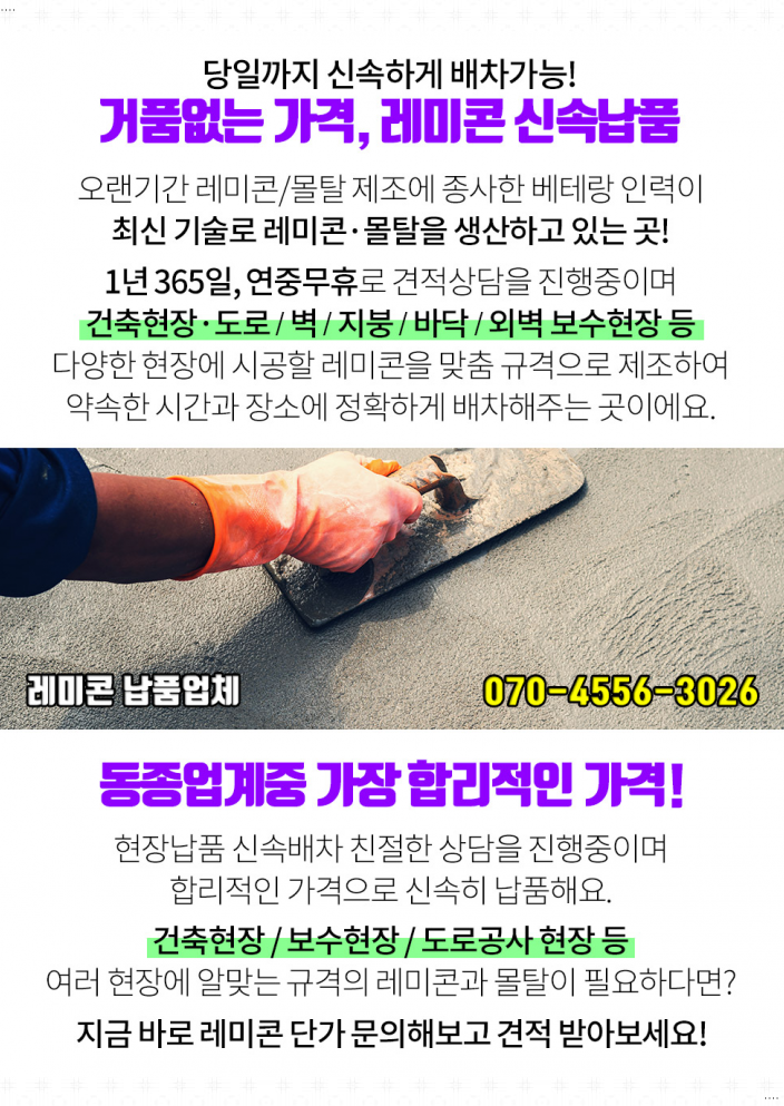 금성전자판매주 이미지