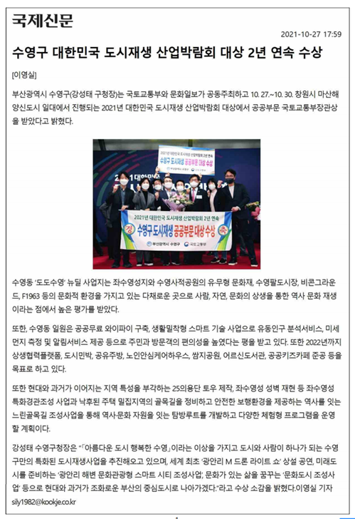 수영산업 이미지