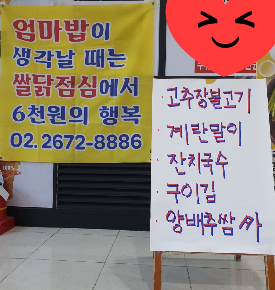 쌀쌀맞은닭 이미지