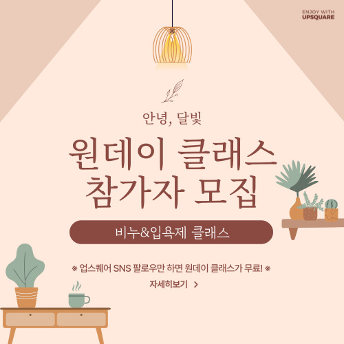 안녕달빛 이미지