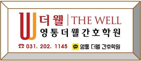 연세모아요양병원 이미지