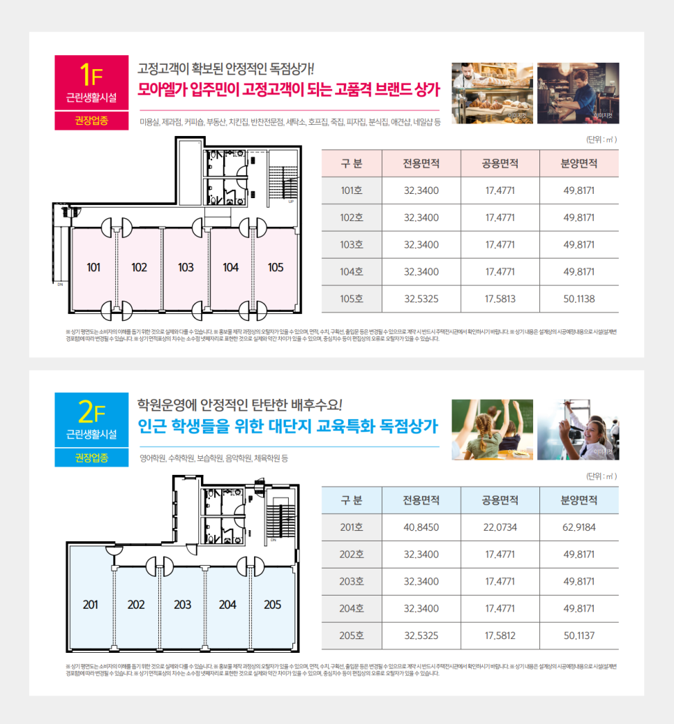 모아죽집 이미지