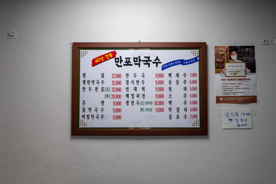 봉이막국수 이미지