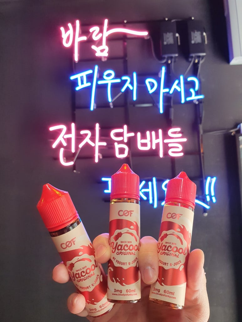 용현전자담배 이미지
