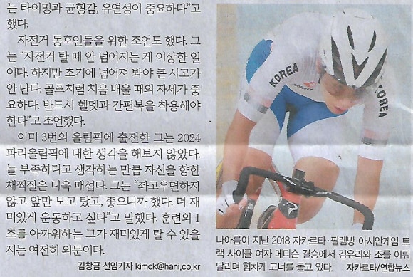 스타사이클 이미지