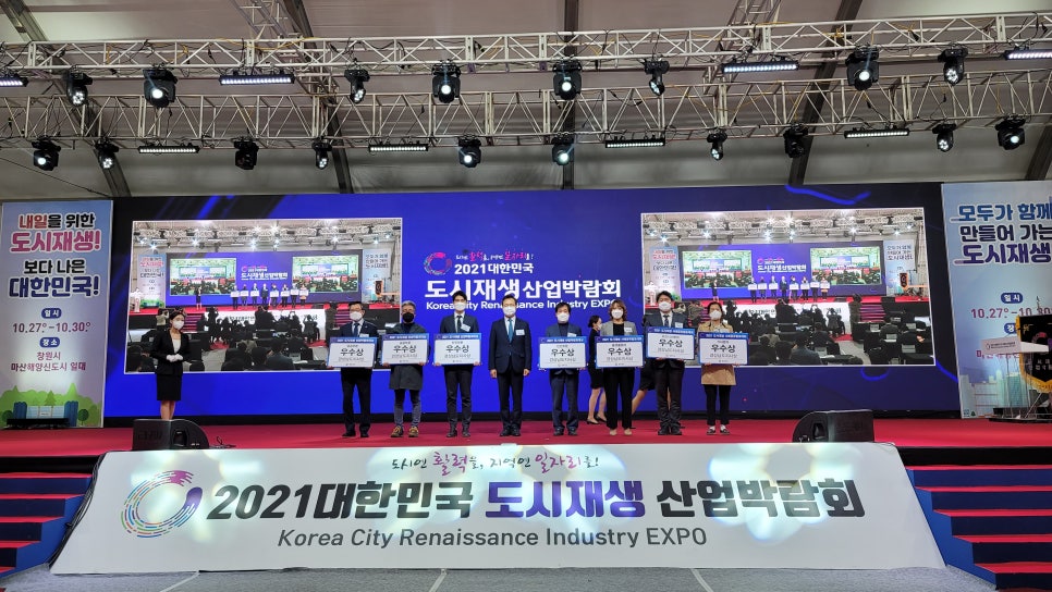 구리고개주민협의체 이미지