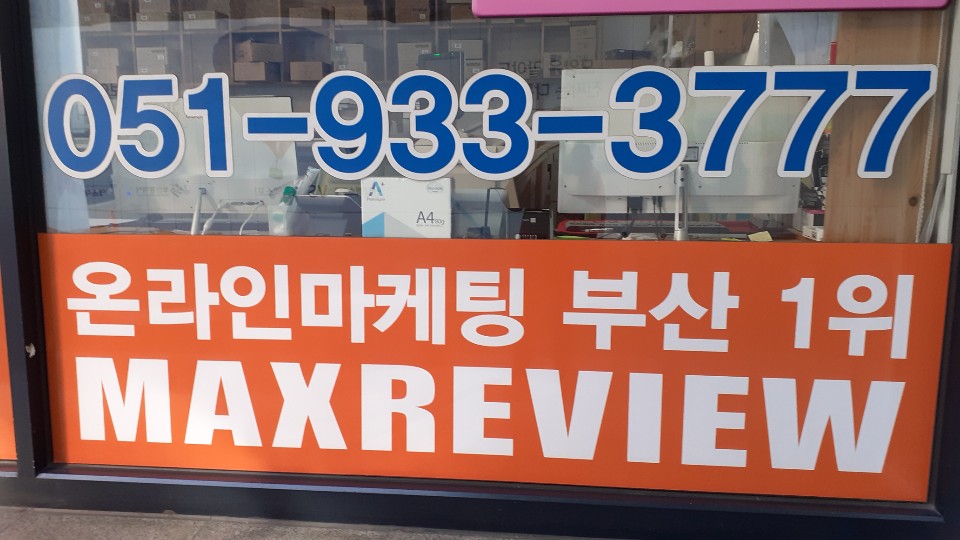 프린트잇울산 이미지