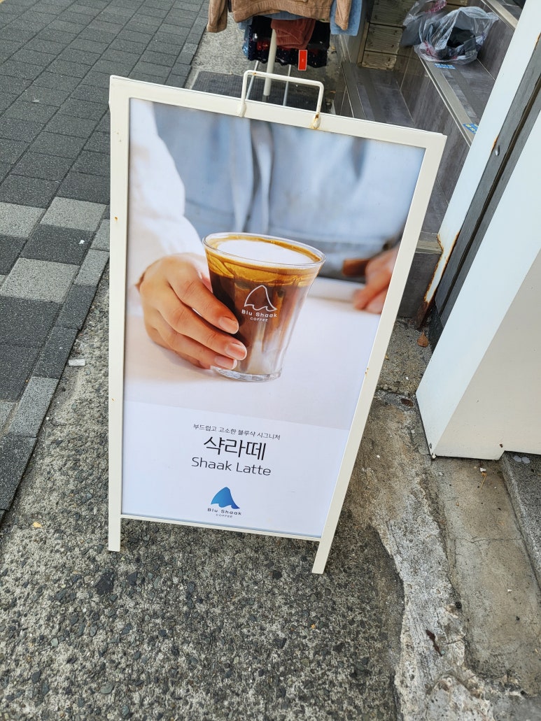 블루샥수영 이미지
