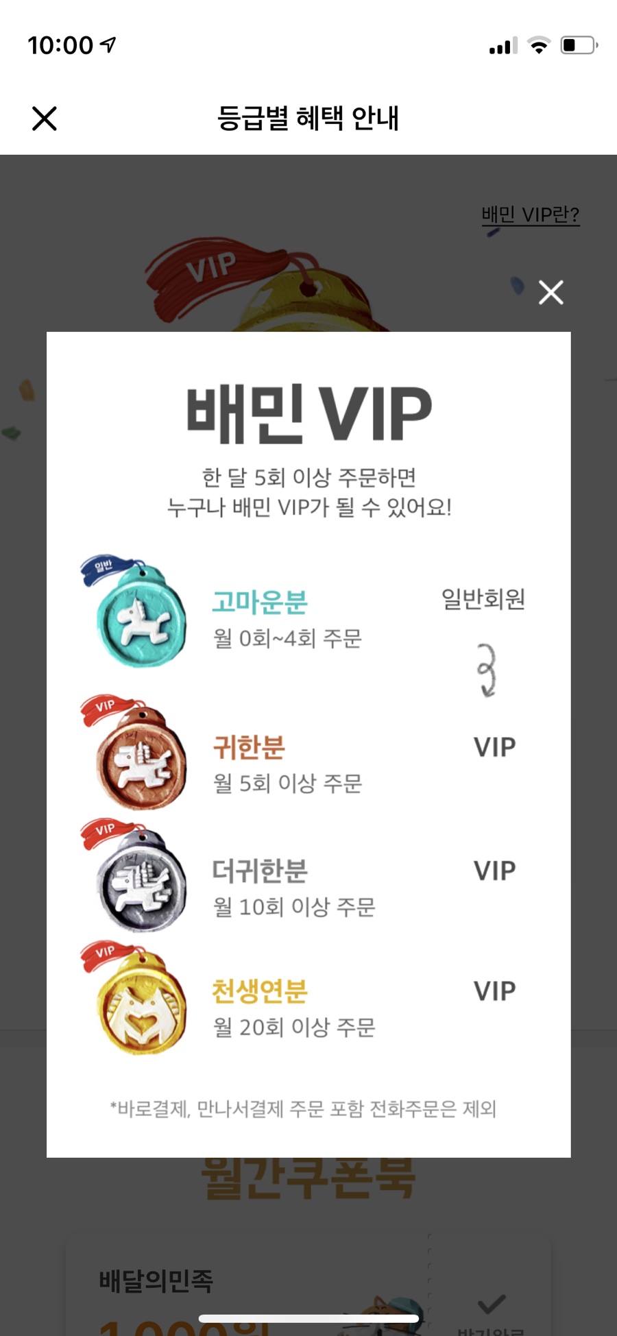 라빈리커스토어 이미지