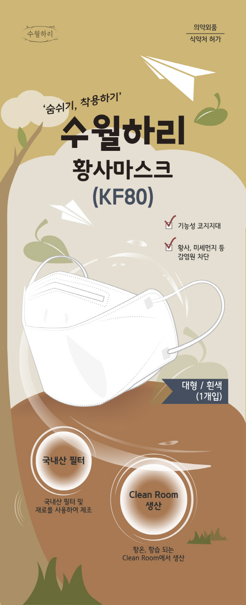 우수이엔지 이미지