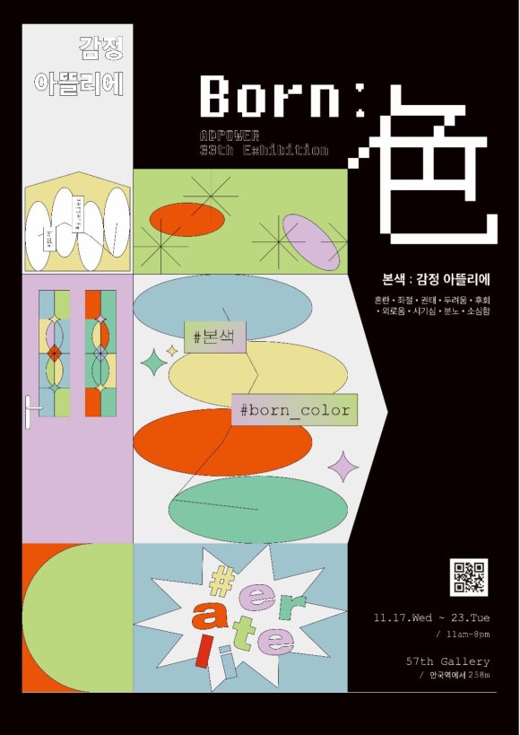 애드파워 이미지