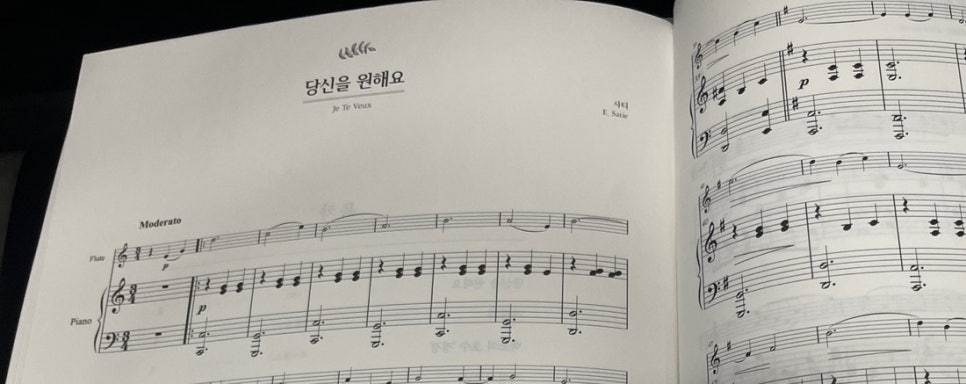 청라피아노교실 이미지