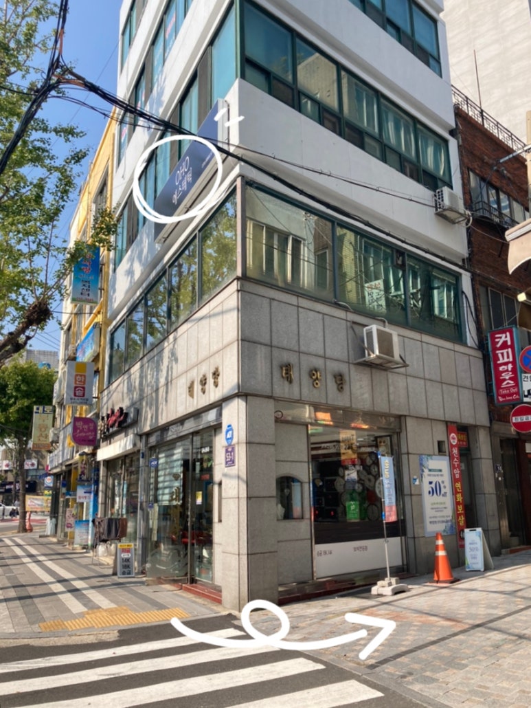 오호 에스테틱 이미지